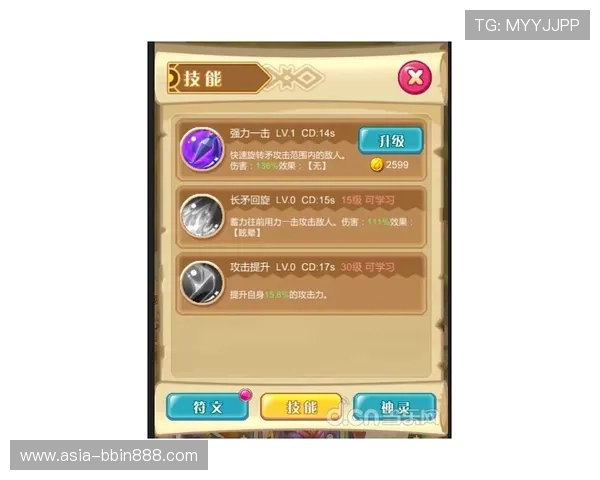 深入了解蛋蛋官网游戏角色设定与技能分析，打造最强战队